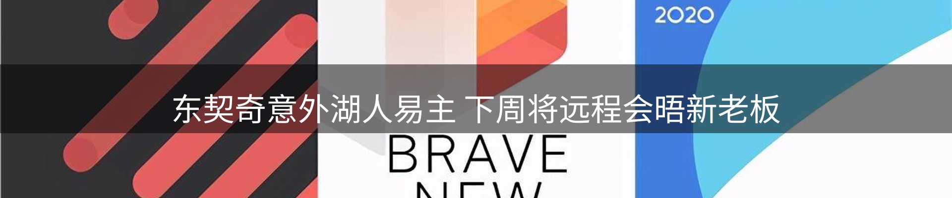 最新动态