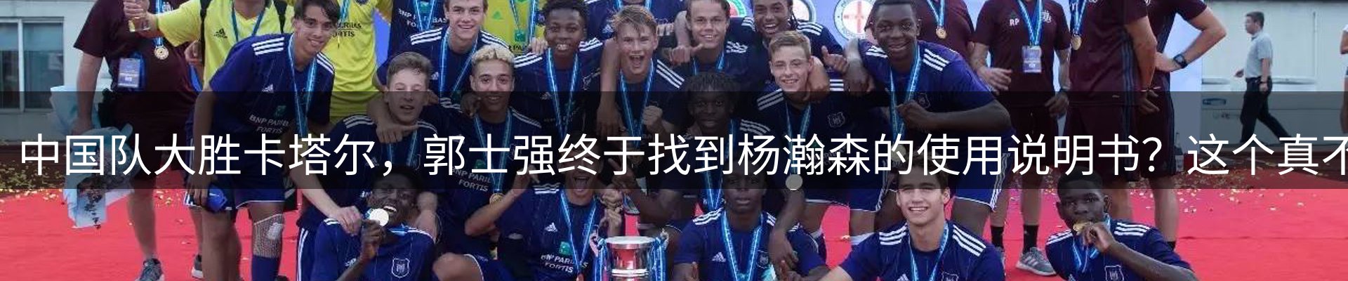 热点视点