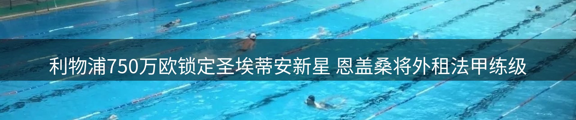 热点视点