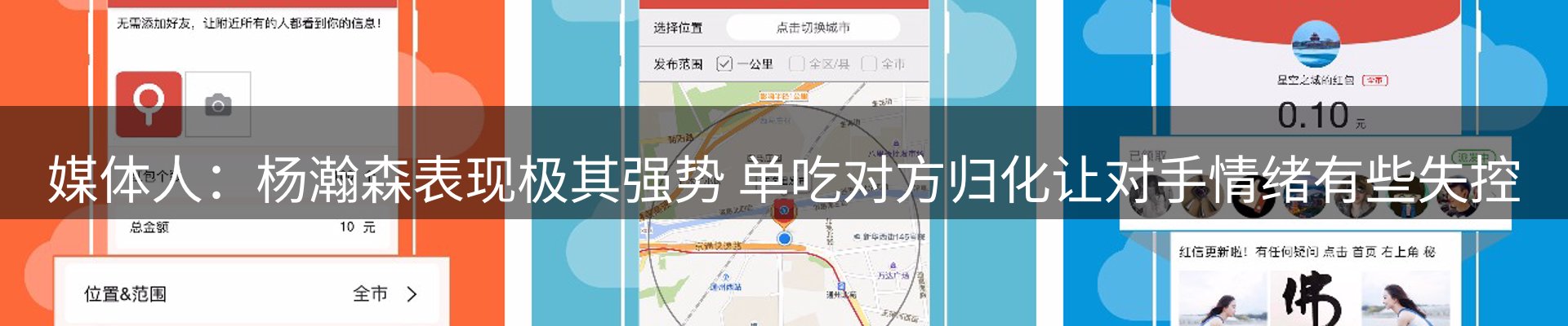 热点视点