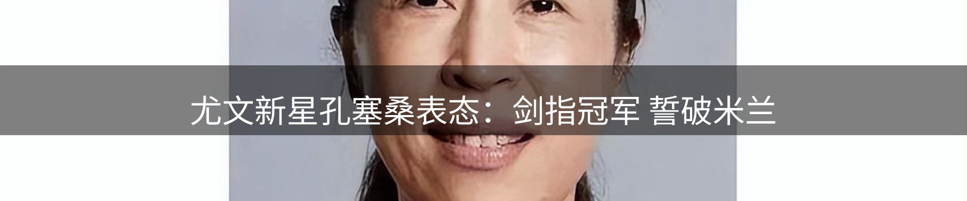 热点视点