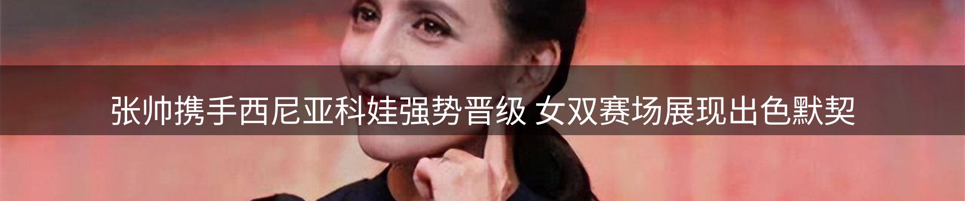 最新动态