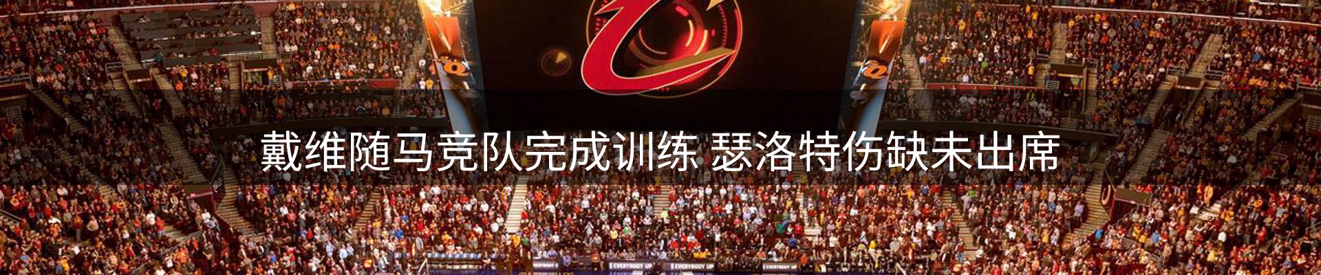 热点视点