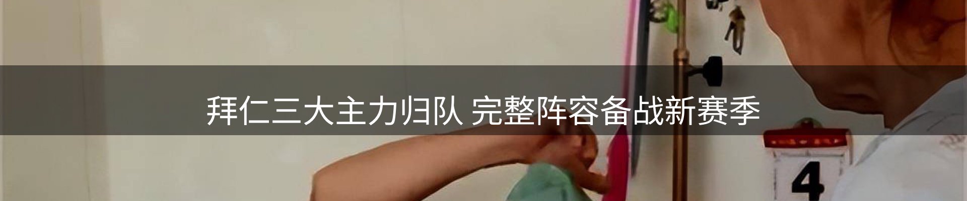最新动态
