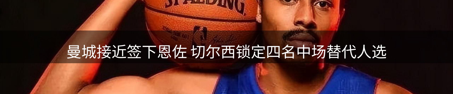 热点视点