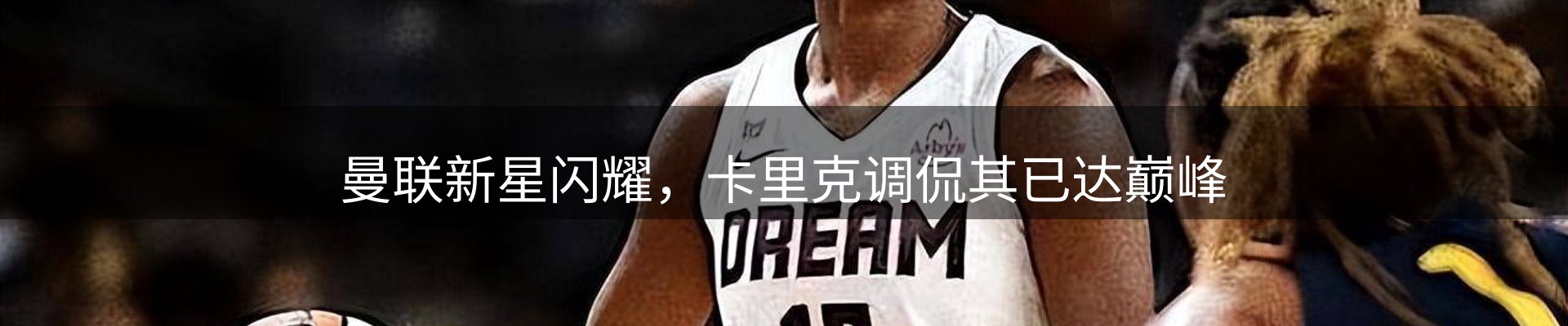 热点视点