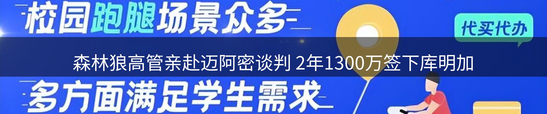 热点视点