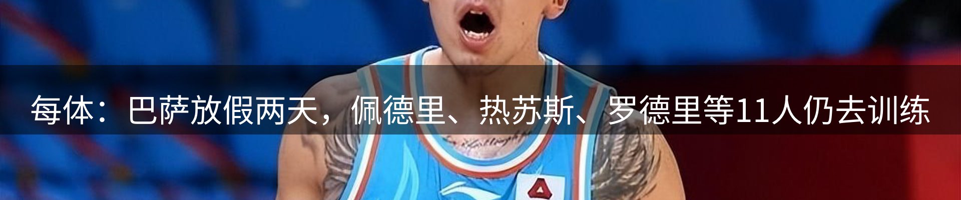 热点视点