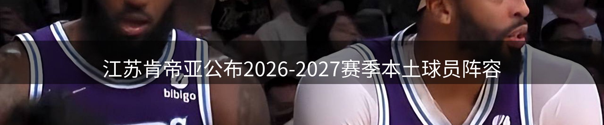热点视点