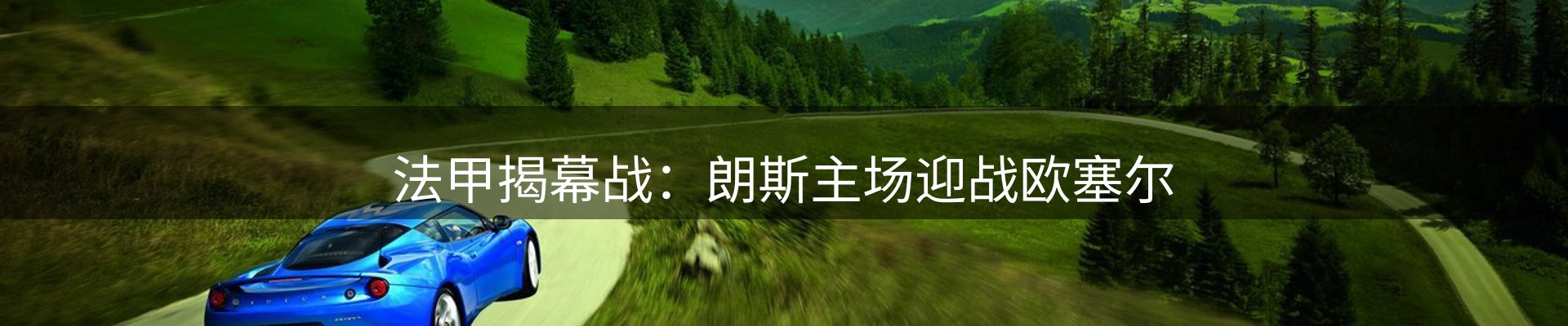 最新动态
