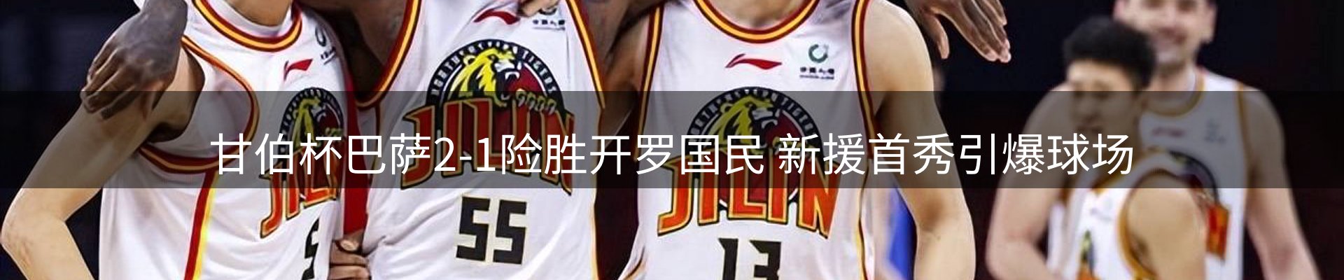 最新动态