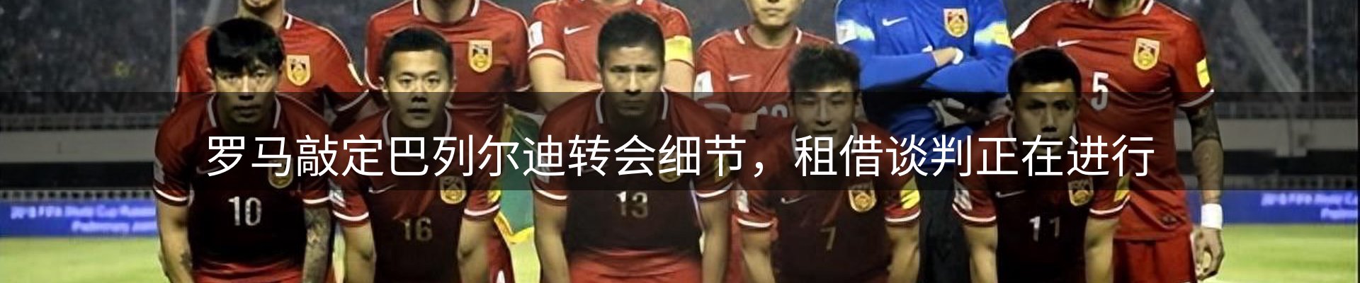 热点视点