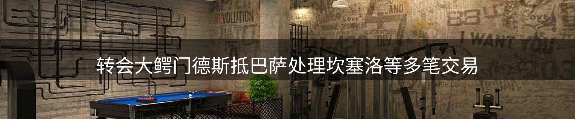 最新动态