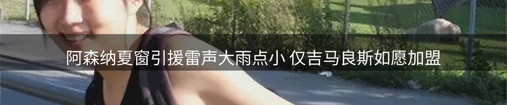热点视点